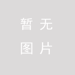 昊洪醫(yī)用科技招聘-試劑操作技術(shù)員